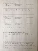 初任者研修　7月平日コース①