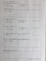 初任者研修　２月日曜コース③