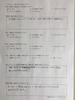 初任者研修　２月日曜コース⑤