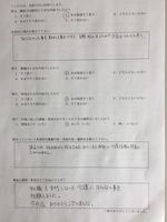 初任者研修　２月日曜コース⑥