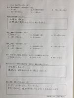 初任者研修　２月日曜コース⑦