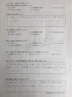 初任者研修　４月平日④